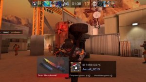 купил свой первый нож в стенд оф 2!!!!!!!!!