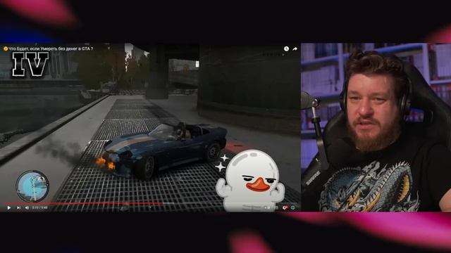 😱Я Ответил на 35 Вопросов в разных играх от RockStar Games | РЕАКЦИЯ НА king jr смотреть онлайн