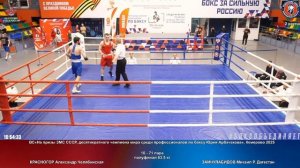 71 пф 63.5 кг КРАСНОГОР Александр Челябинская ЗАЙНУЛАБИДОВ Микаил Р. Дагестан
