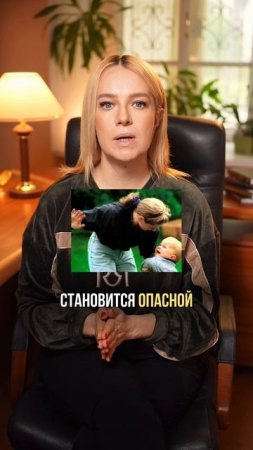 Этим поступком вы уничтожаете доверие своего ребёнка! #НатальяЛоктева #lokteva_family