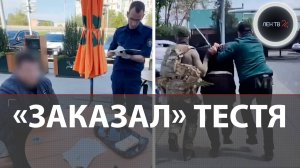 Тестя загримировали под труп, чтобы зять поверил в его убийство