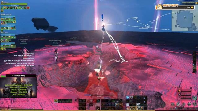 ArcheAge(Стрим)пользователя КрикGames Архейдж(Арены, данжи)Рейвен