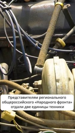Очередная партия техники отправилась с Сахалина через всю страну в зону проведения СВО