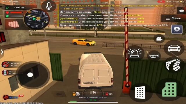 КАК УСТРОИТСЯ И РАБОТАТЬ НА РАБОТЕ ИНКАССАТОР!!! В ИГРЕ смотреть онлайн