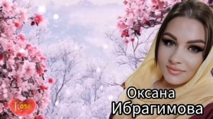 Шад Хабар