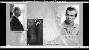 Презентация книги Анны Вустер. Её открыл Н.М. Цискарид?