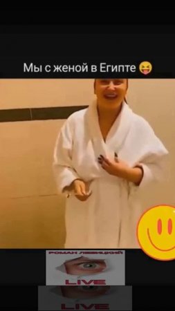 На курорте