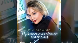 Пригласите [Молодой человек, пригласите танцевать]