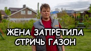 Чем подкормить газон, чтобы не спалить его Удобрение, которое не навредит даже новичку!