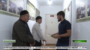Кагирхой эскаре т1ахьехаш йола б1аьстанар компани