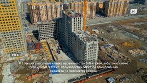 ЖК «Космо», ход строительства за апрель 2025