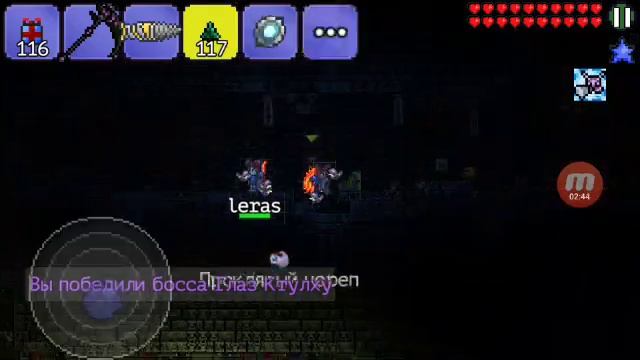 Как легко добыть вампирские ножи ? (Terraria) смотреть онлайн