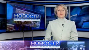 Информационная программа «Новости» от 22.05.2025.