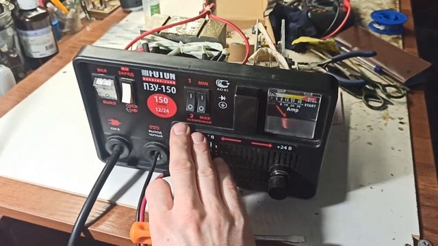 Обзор и небольшой ремонт пуско-зарядного устройства Ф смотреть онлайн