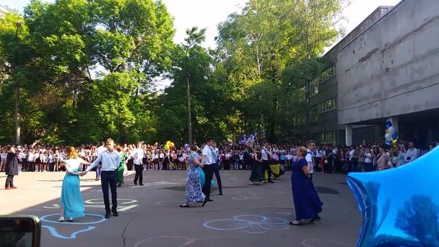 Танец с учителями УВК №27 выпуск 2019 смотреть онлайн