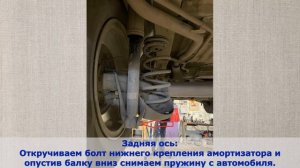 Проставки для увеличения клиренса HONDA FREED SPIKE 2010-2016, пер