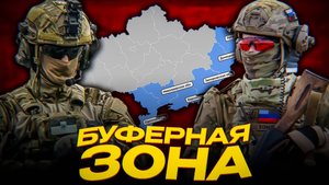 Путин ОТГОНЯЕТ Украину