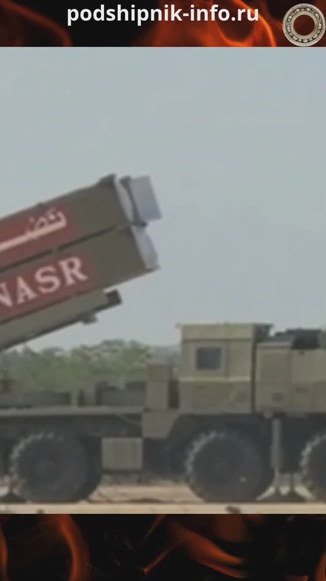 NASR - ядерная ракета Пакистана