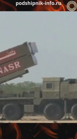 NASR - ядерная ракета Пакистана