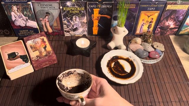 Чашка дня ‼️ смотреть онлайн