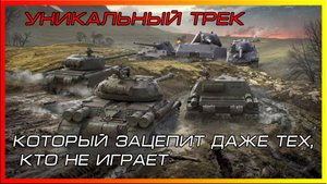 ❓ "Что будет, если нейросеть сочинит песню про Tanks Blitz? (Вот ответ)"