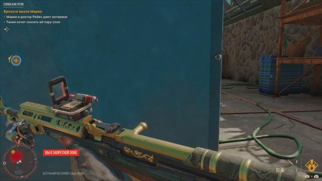 FAR CRY 6 #36.Прохождение на PS 5 (без комментариев). смотреть онлайн