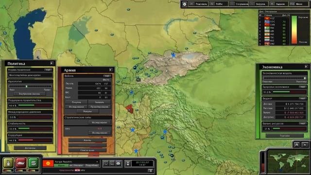 Superpower 2 Realism&MultiMod #1 [Побираемся]
