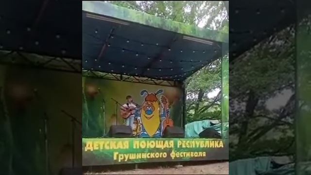 "Мой город". Всероссийский 50-й "Грушенский фестиваль" авторской песни. смотреть онлайн