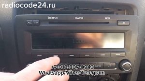 Как узнать код магнитолы Swing на Skoda Octavia, Fabia?