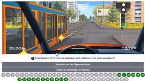 ПДД из joldo kg 6 тема часть 2