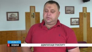 У Черкасах відтепер можна відстежувати рух транспорт?