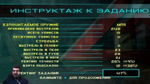 ПРОХОЖДЕНИЕ DELTA FORCE URBAN WARFARE #3