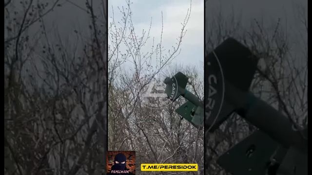 Дрон-перехватчик теперь и на СВО