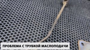 Почему лопнула горячая часть турбины на Mazda CX7?