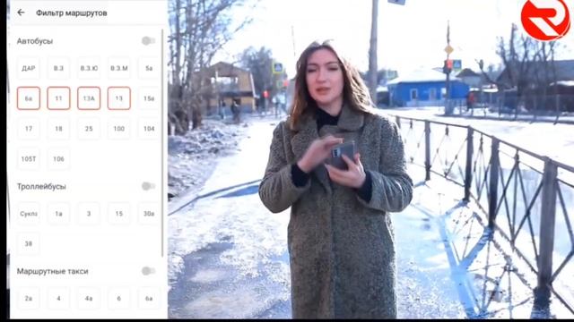 Как работает «умный транспорт» в Кызыле?