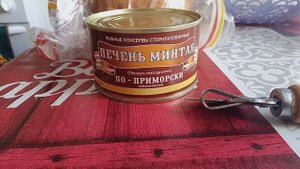 Печень минтая по Приморски. Дегустация.