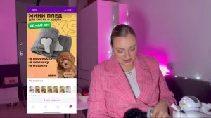 Купила собаку/Той пудель/Вещи первой необходимости