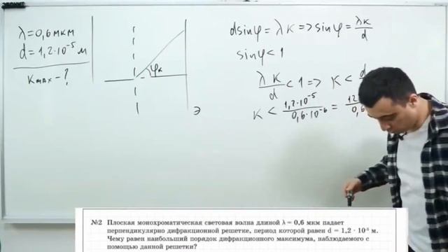 САНЯ ЭБОНИТ УПАЛ НА СТРИМЕ | 100БАЛЛЬНЫЙ РЕПЕТИТОР | ЕГЭ 2023