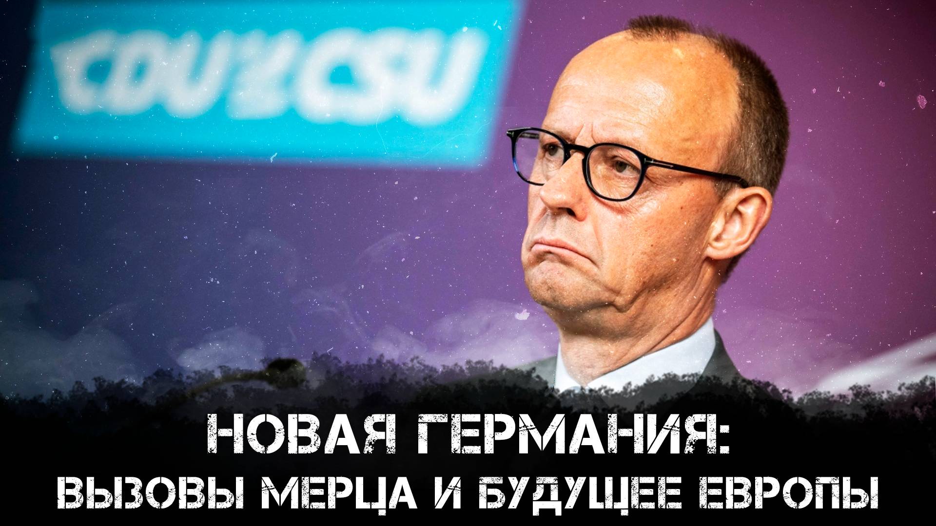 Германия, Мерц и будущие вызовы: Политика, миграция и глобальные конфликты | Виталий Волков