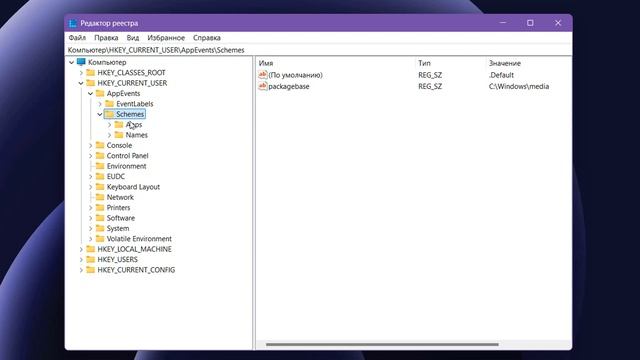 Как включить звук при создании скриншота в Windows 11 смотреть онлайн