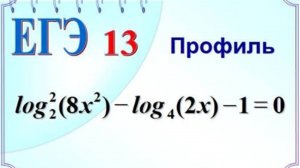 Разные способы оценки иррационального числа при отборе корней