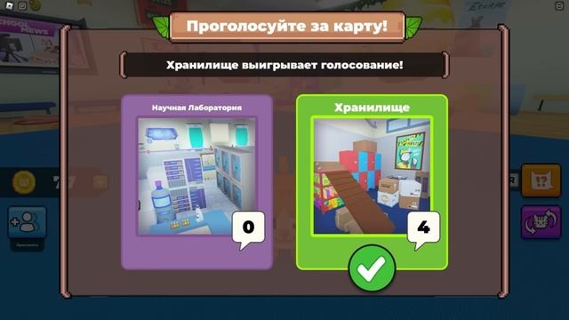 КОТЫ или УЧИТЕЛЬ ? 🐱 роблокс Кошачьи прятки смотреть онлайн