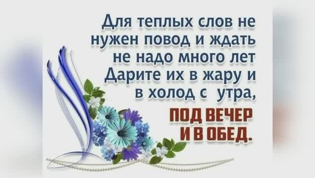 Краткосрочная позитивная психотерапия. часть2