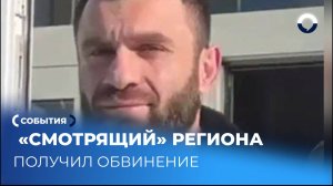 Арест и обвинения против криминального авторитета в Свердловской области