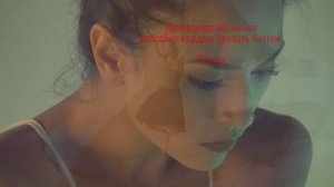 БЕРЕГИТЕ ЛЮБОВЬ - автор стихов ТОМАС МУР. Звучит саксофон.