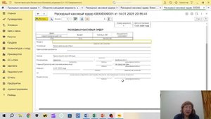 Расходный кассовый ордер. Как создать и на что обратит