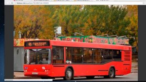ПОКАЗЫВАЮ ФОТОГРАФИИ КАЗАНСКИХ АВТОБУСОВ (МУП ПАТП-2) ?
