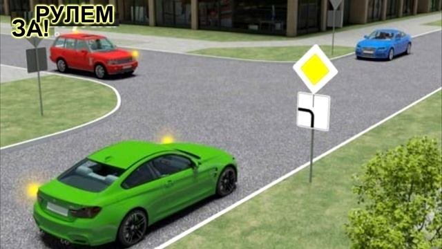 Правила проезда перекрестка.