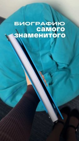 Книгу «Тоторо и я» ищите на сайте бомбора.ру
