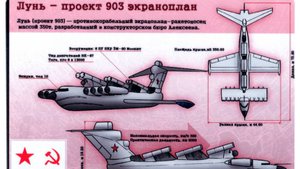 человек дождя - проект 903